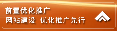 资中网络推广