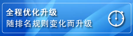 资中网站推广公司