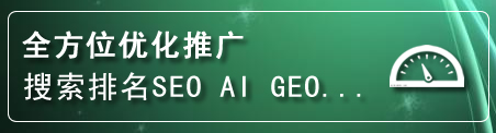 资中网站排名