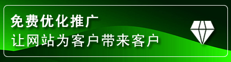 资中网站推广