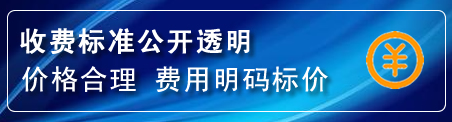 资中换轮胎电话