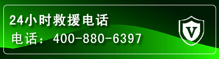 资中汽车救援电话