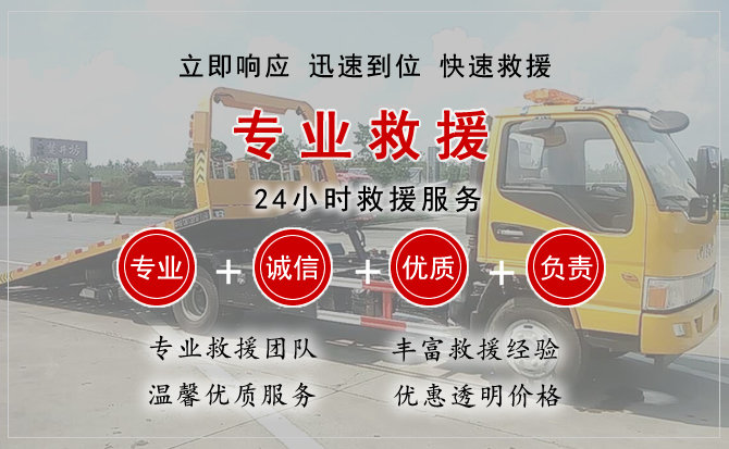 资中中途换轮胎电话.jpg"/